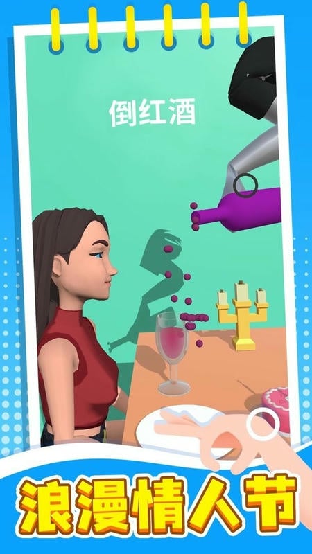 失控手臂手游截图3