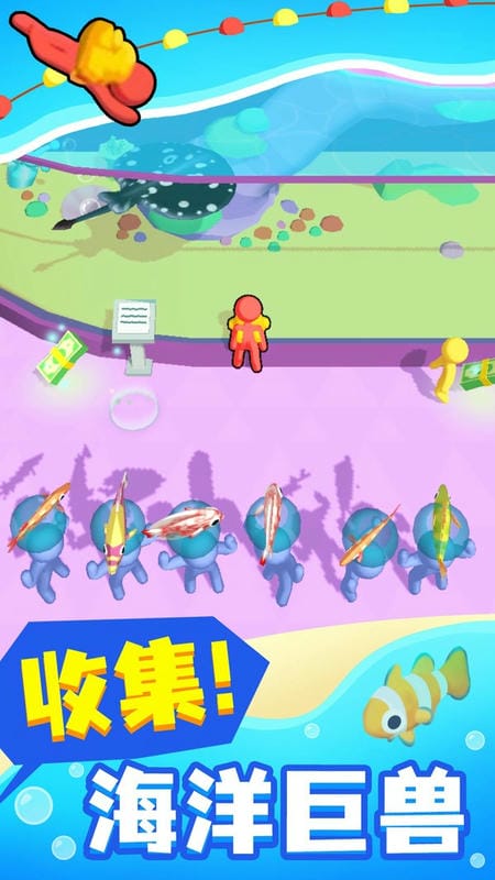 摸鱼大师游戏下载