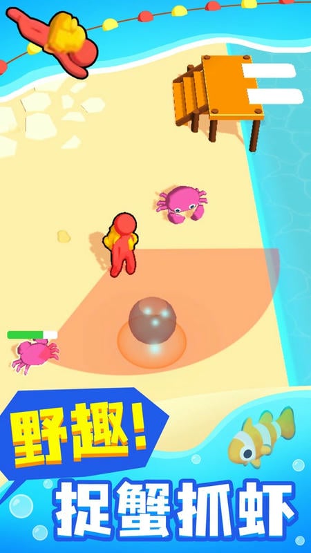 摸鱼大师小游戏手机版截图2