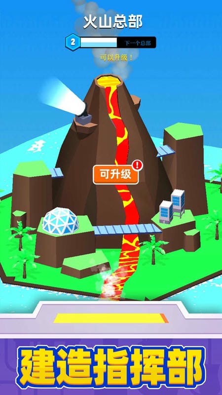 超级英雄大改造中文版截图1