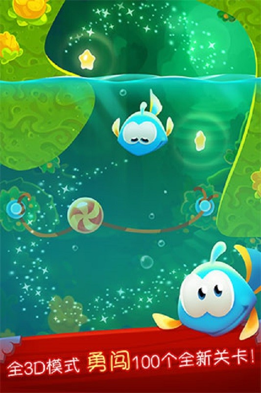 割绳子魔法最新完整版截图1