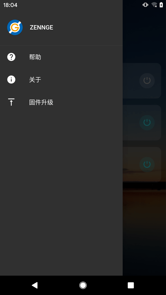 ZENGGE蓝牙灯截图3