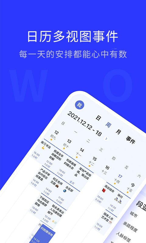 wolb软件下载