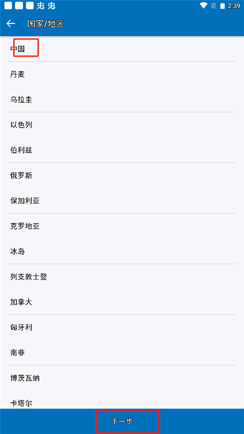 PayPal商家版