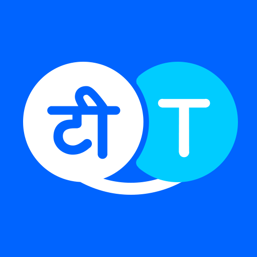 嗨翻译最新版(Hi Translate)v5.1.0.041