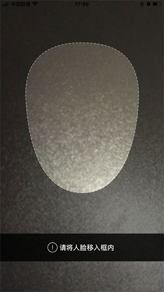 登记注册身份验证app最新版本