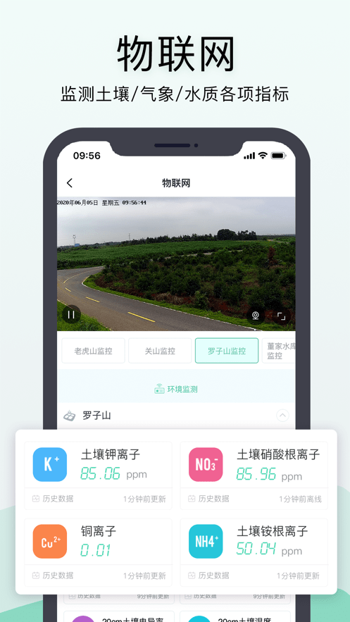 神农口袋app手机端截图1