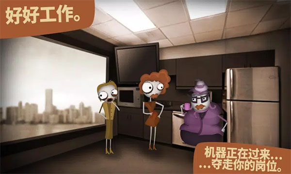 程序员升职记手机版(Human Resource Machine)截图3