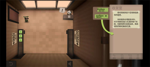 人力资源机器手机版(Human Resource Machine)截图3