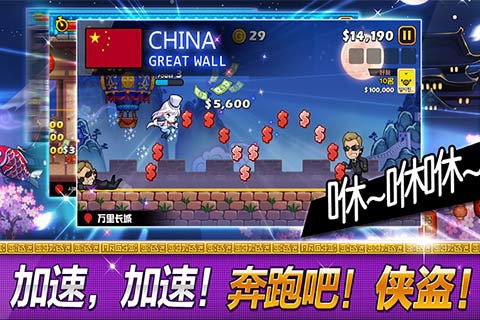 传说的盗贼王手游官方正版截图3