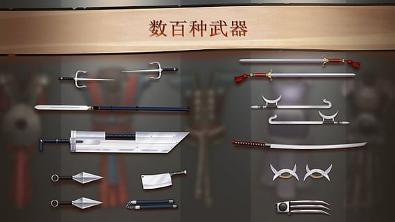 暗影格斗2官方正版截图1