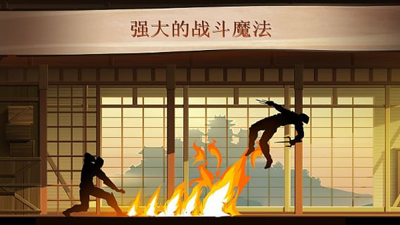 暗影格斗2官方正版截图2