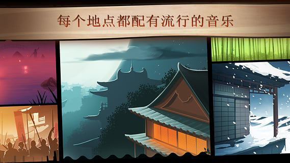 暗影格斗2官方正版截图4