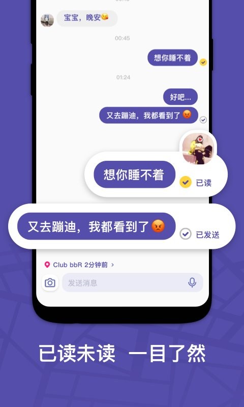 zai在定位app截图3