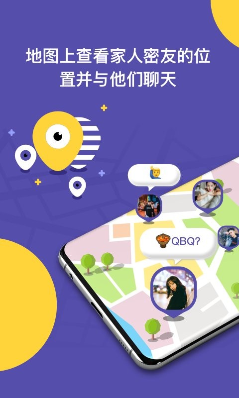 zai在定位app截图5