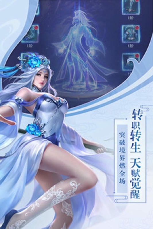 飞剑四海游戏最新版截图2