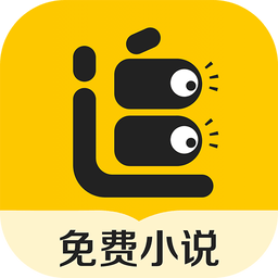 追读小说阅读器v2.5.6.2