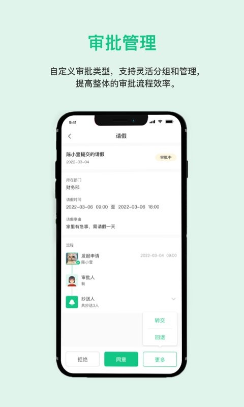 一加壹最新版截图1