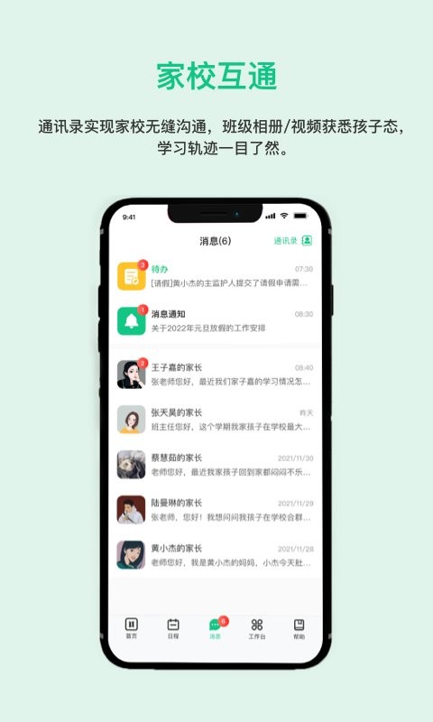一加壹最新版截图3