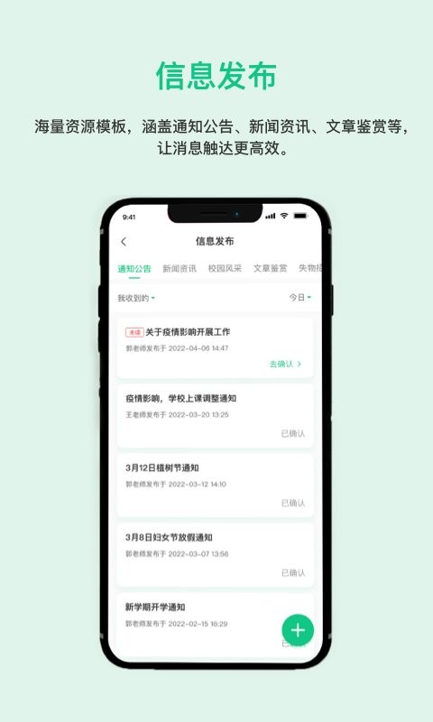 一加壹最新版截图4