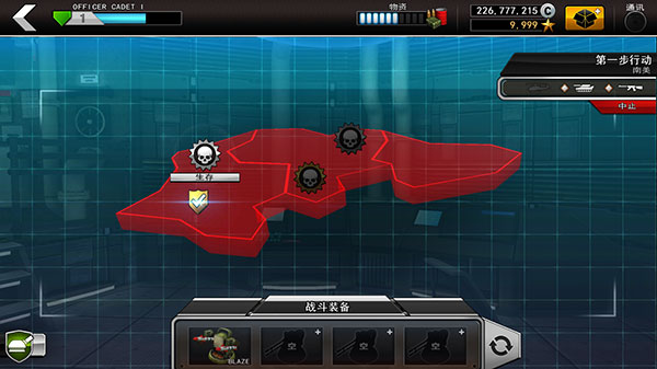 现代指令中文版(Modern Command)截图2