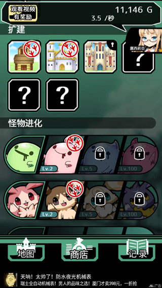 不愧是勇者大人官方版截图2