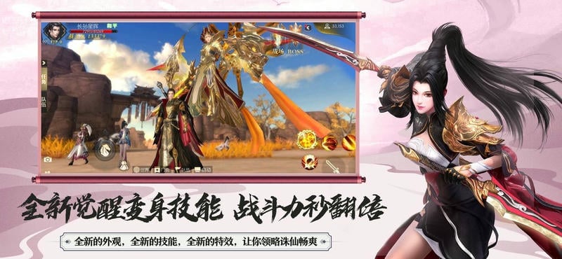 大秦黎明 大秦黎明