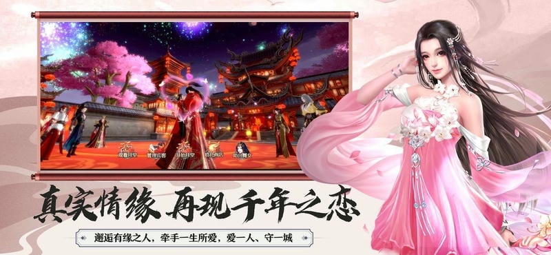 大秦黎明游戏最新版截图1