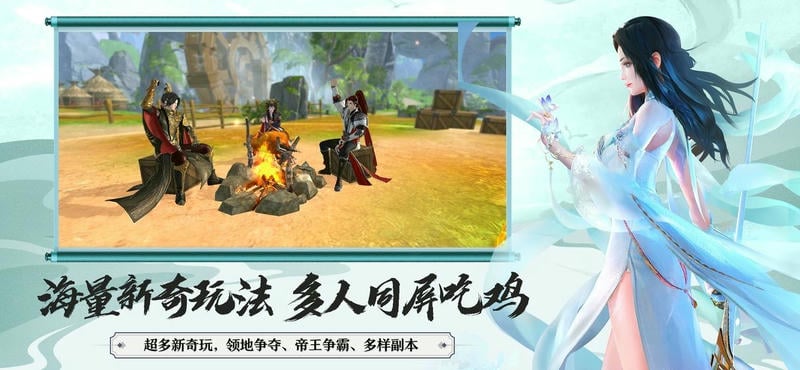 大秦黎明游戏最新版截图2