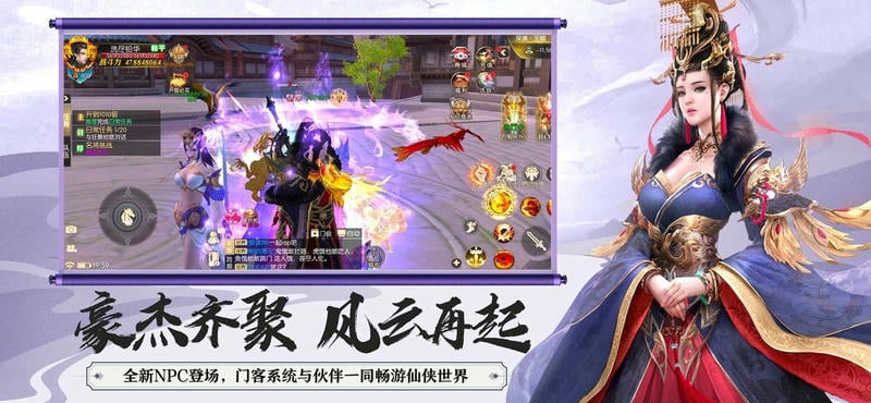 大秦黎明游戏最新版截图3