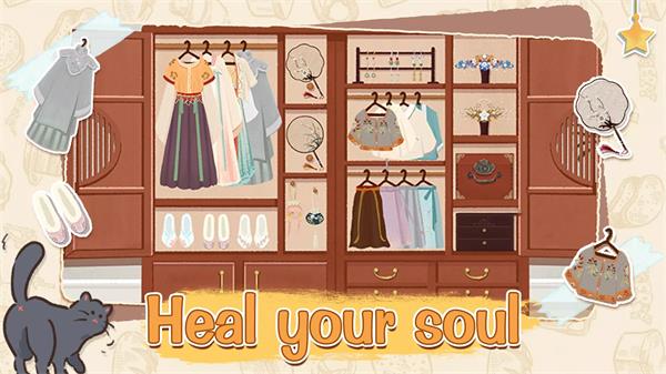 收纳物语国际版截图1
