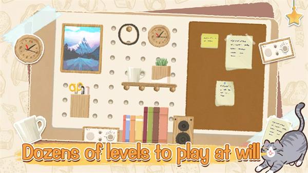 收纳物语国际版截图4