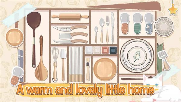 收纳物语国际版截图5