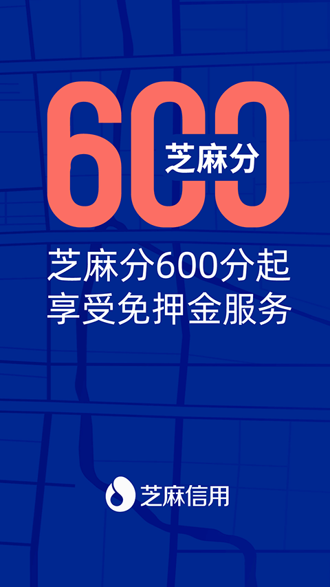 联动云租车app截图4