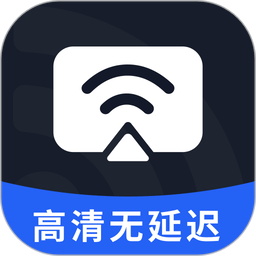 手机投屏软件最新版v1.5.3