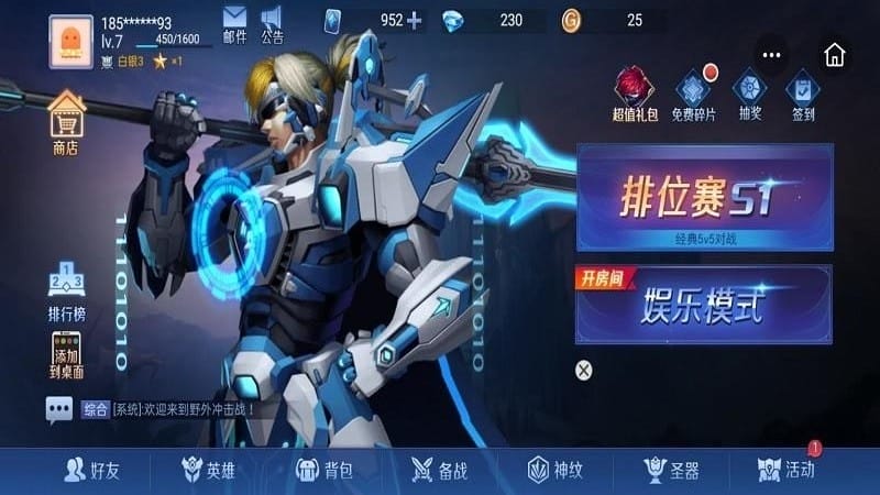 野外冲击战最新版 野外冲击战5v5游戏