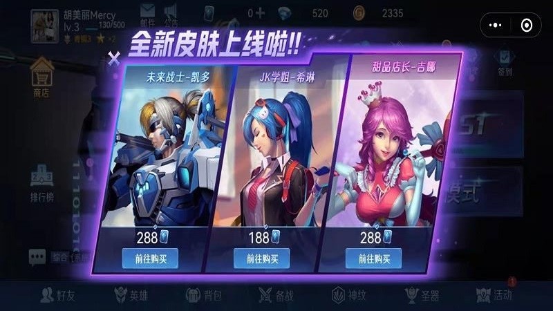 野外冲击战最新版截图1