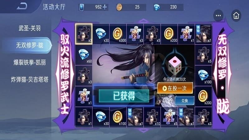 野外冲击战最新版截图3