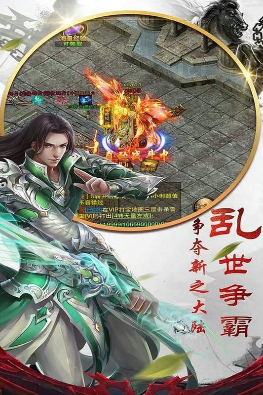 穿越山谷手游官方版截图1