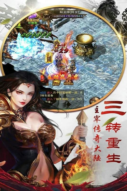 穿越山谷手游官方版截图5