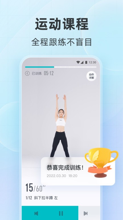 好轻官方版截图1