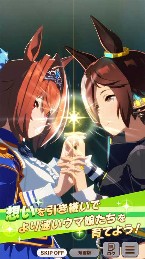 赛马娘先锋服截图4