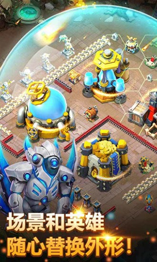 城堡争霸台服截图1