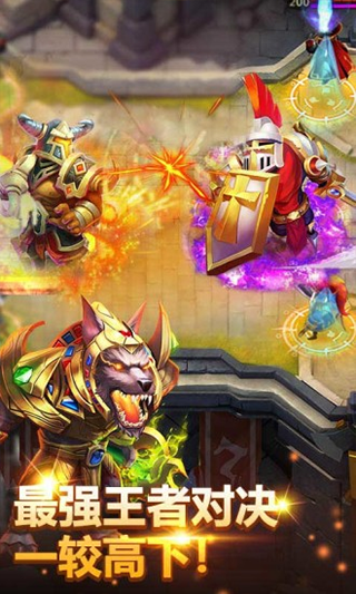 城堡争霸台服截图2