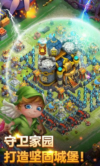 城堡争霸台服截图3