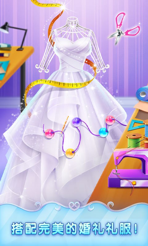 冰雪皇家婚礼2原版截图1