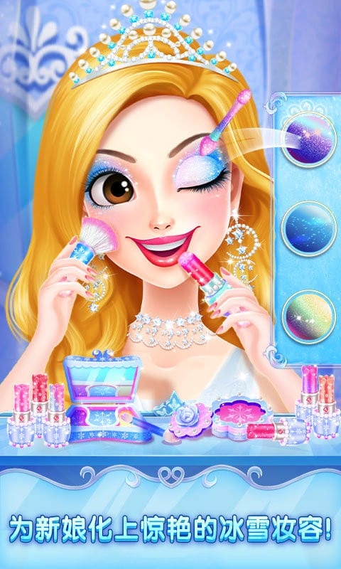 冰雪皇家婚礼2原版截图2