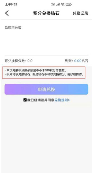 觅伊app官方版