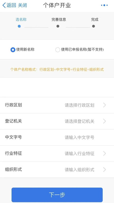 江苏政务服务网app