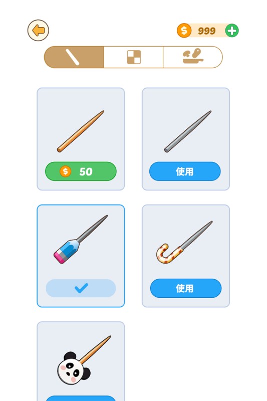 BBQ排序拼图手游截图3